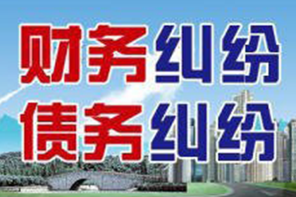 欠款案件民事诉讼受理步骤解析